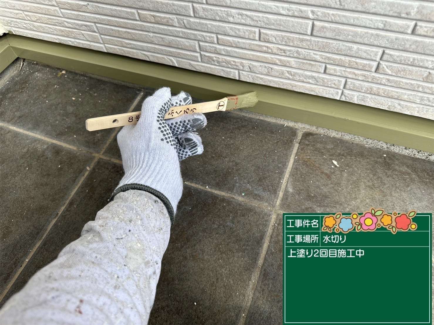 岐阜県H様邸 外壁塗装工事が完工しました😌東海地方・名古屋市で外壁塗装工事をお考えの方は是非三誠株式会社にお任せください❕