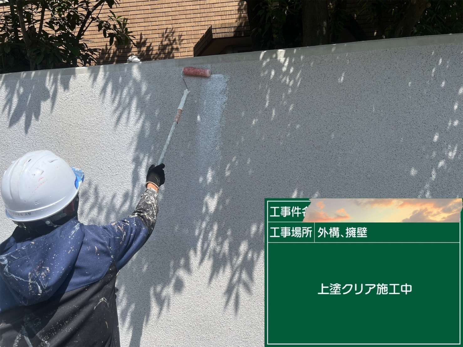 愛知県名古屋市M社様 外構塗装工事の施工事例をご紹介させていただきます✨