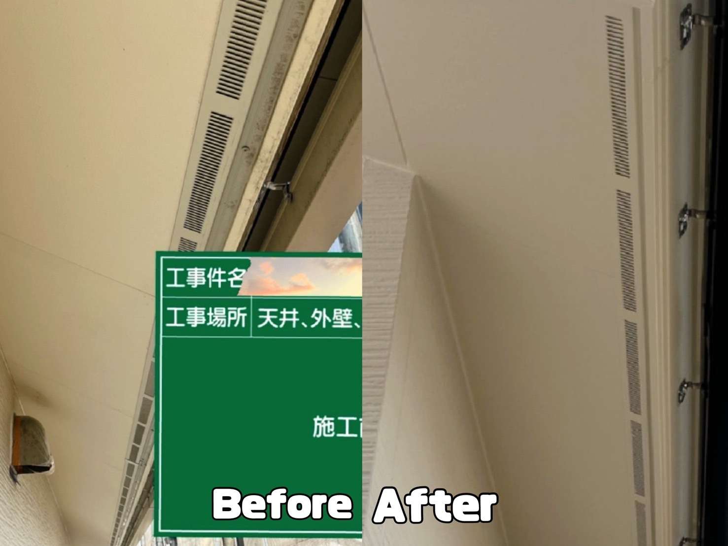 愛知県F様邸外壁塗装工事が完工しました🏠愛知県・名古屋市で塗装工事・防水工事をお考えの方は是非三誠株式会社にお任せください☺