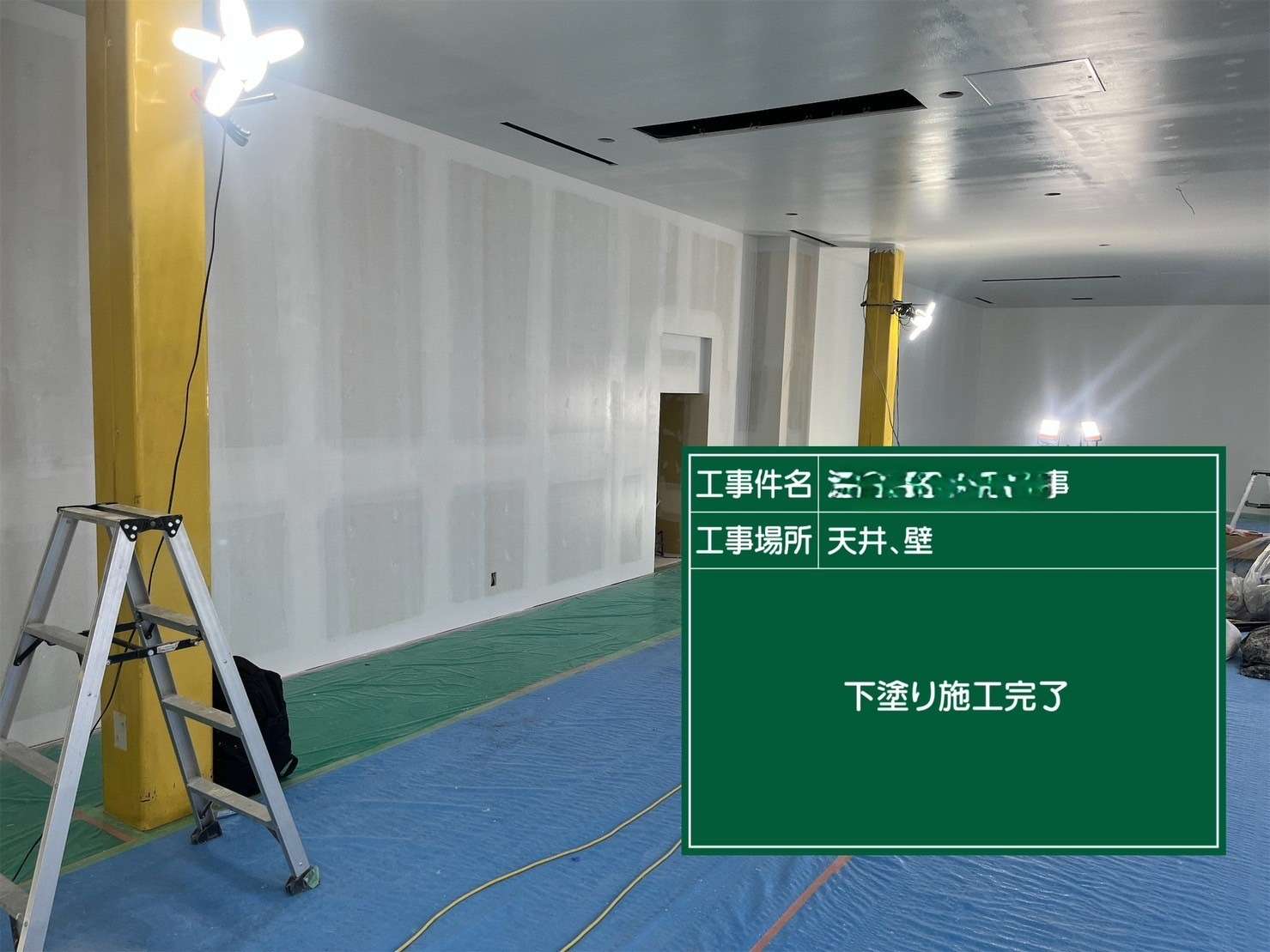 愛知県D社内部塗装工事