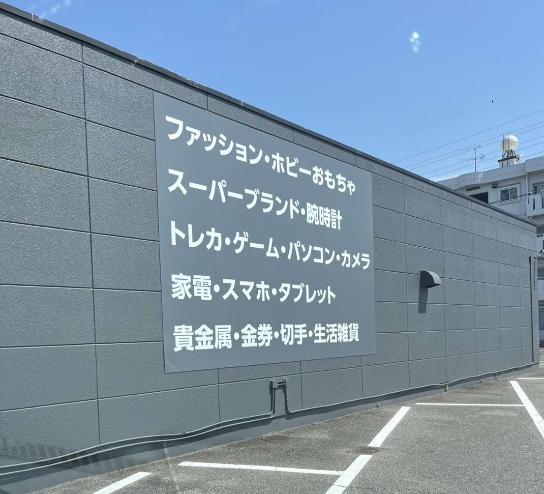 愛知県K社　外壁補修工事
