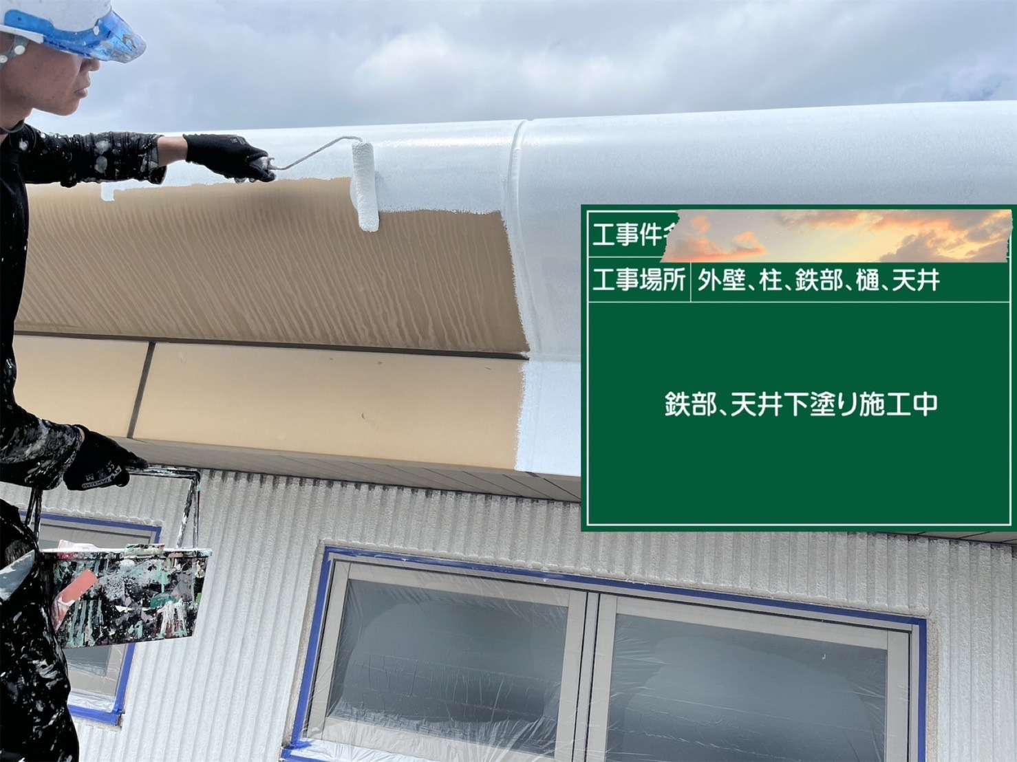 愛知県I様のBefore⇒Afterをご紹介させていただきます✨愛知県・名古屋市で外壁塗装・防水工事をお考えの方は是非三誠株式会社にお任せください☺