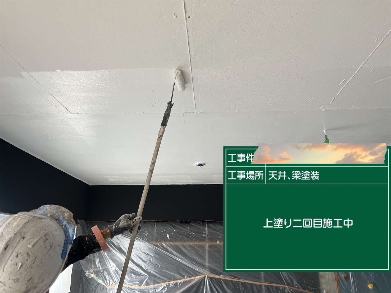愛知県H様内装塗装工事をご紹介いたします🏢👷愛知県・名古屋市で塗装工事・防水工事をお考えの方は是非三誠株式会社にお任せください✨