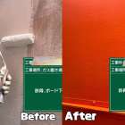 K様鉄骨・ボード塗装工事をさせていただきました👷愛知県、名古屋市で塗装・防水工事をお考えの方は是非三誠株式会社にお任せください✨